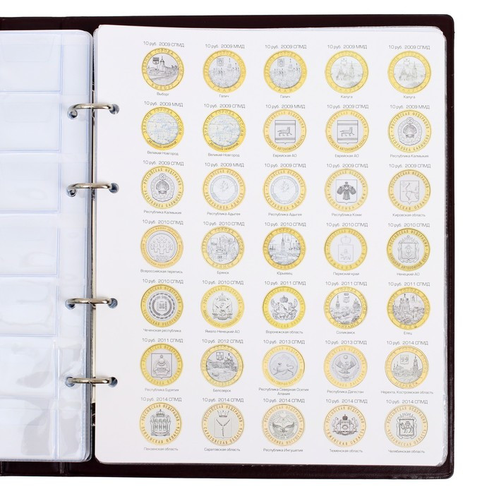 Альбом для монет на кольцах 225 х 265 мм, "Памятные монеты РФ", обложка ПВХ, 13 листов и 13 цветных картонных - фото 8 - id-p225063570
