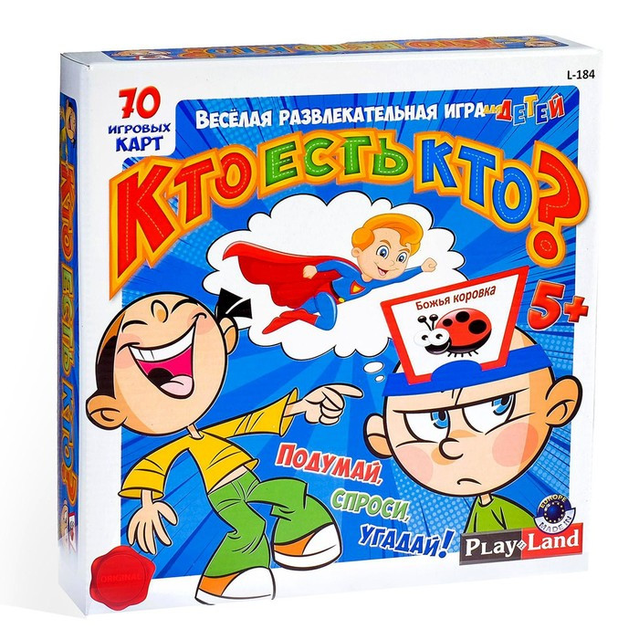 Настольная игра «Кто есть кто? Для детей» - фото 1 - id-p225063648