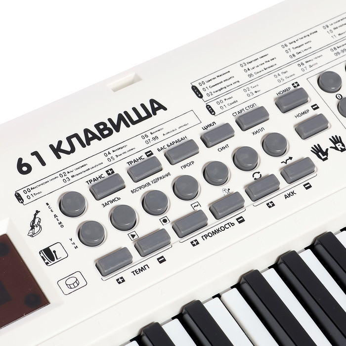 Синтезатор детский «Клавишник», звуковые эффекты, 61 клавиша - фото 2 - id-p225063849