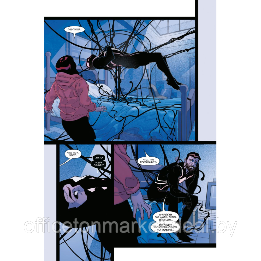 Комплект из 3-х книг "Мультивселенная Человека-паука" - фото 5 - id-p224997608
