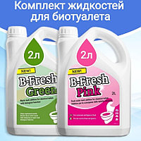 Набор жидкостей для биотуалета Thetford B-Fresh 4л. GREEN