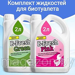 Набор жидкостей для биотуалета Thetford B-Fresh 4л. GREEN