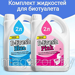 Набор жидкостей для биотуалета Thetford B-Fresh 4л. BLUE