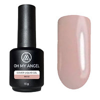 Жидкий гель с кистью Oh My Angel Cover Liquid Gel - Beige, 15 мл