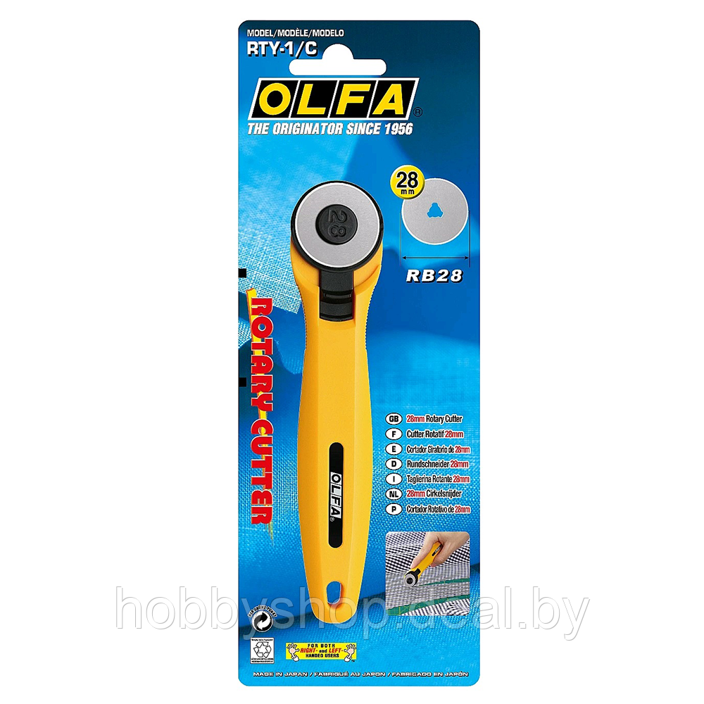Дисковый нож RTY-1/С 28 мм (желтый) Olfa - фото 1 - id-p225065037