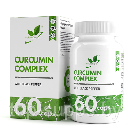 NaturalSupp OIG02BekiesiZrffGfy4p3, фото 2