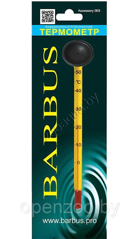 Barbus Accessory 003 Термометр стеклянный тонкий с присоской в блистере, 15см - фото 1 - id-p89193714