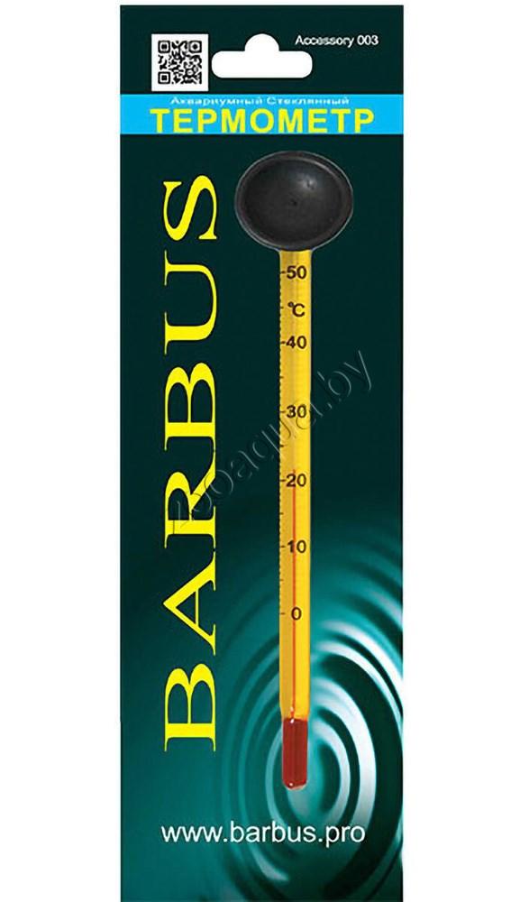 Barbus Accessory 003 Термометр стеклянный тонкий с присоской в блистере, 15см - фото 1 - id-p95967043