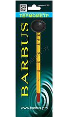 Barbus Accessory 003  Термометр стеклянный тонкий с присоской в блистере, 15см