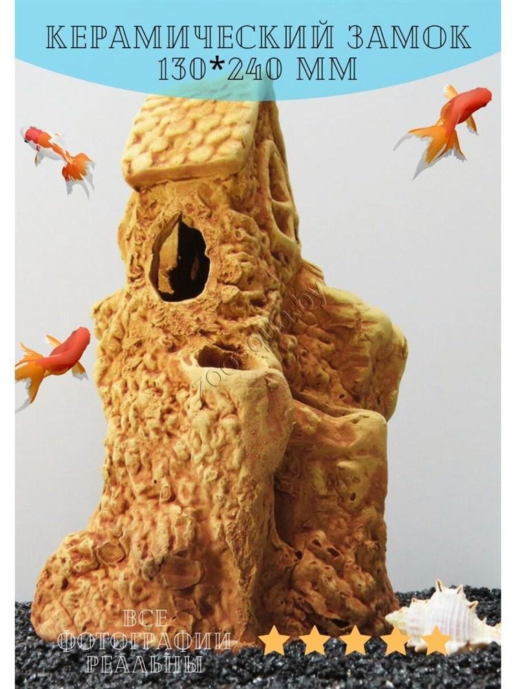 ZooAqua Декорация для аквариума №75, авторская керамика - фото 3 - id-p225067424