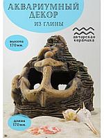 ZooAqua Декорация для аквариума №205, авторская керамика