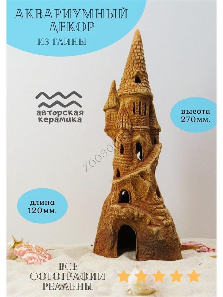 ZooAqua Декорация для аквариума из керамики №30, замок, укрытие