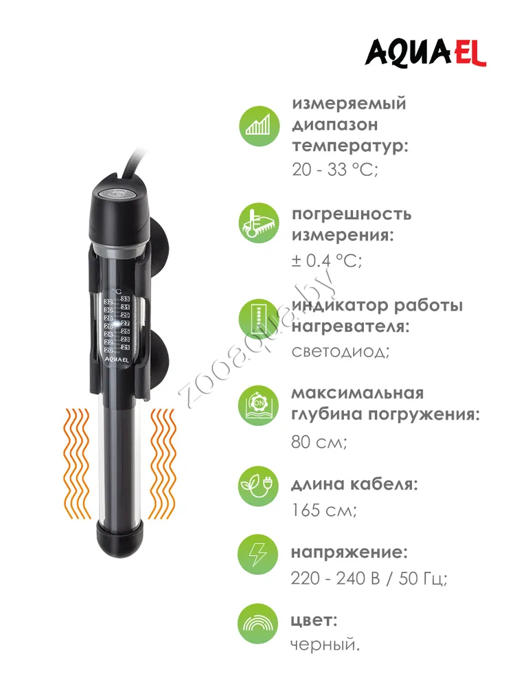 AQUAEL Нагреватель для аквариума AQUAEL PLATINIUM HEATER 100 Вт, для аквариума 60 - 100 л (стеклянный, - фото 4 - id-p153794078