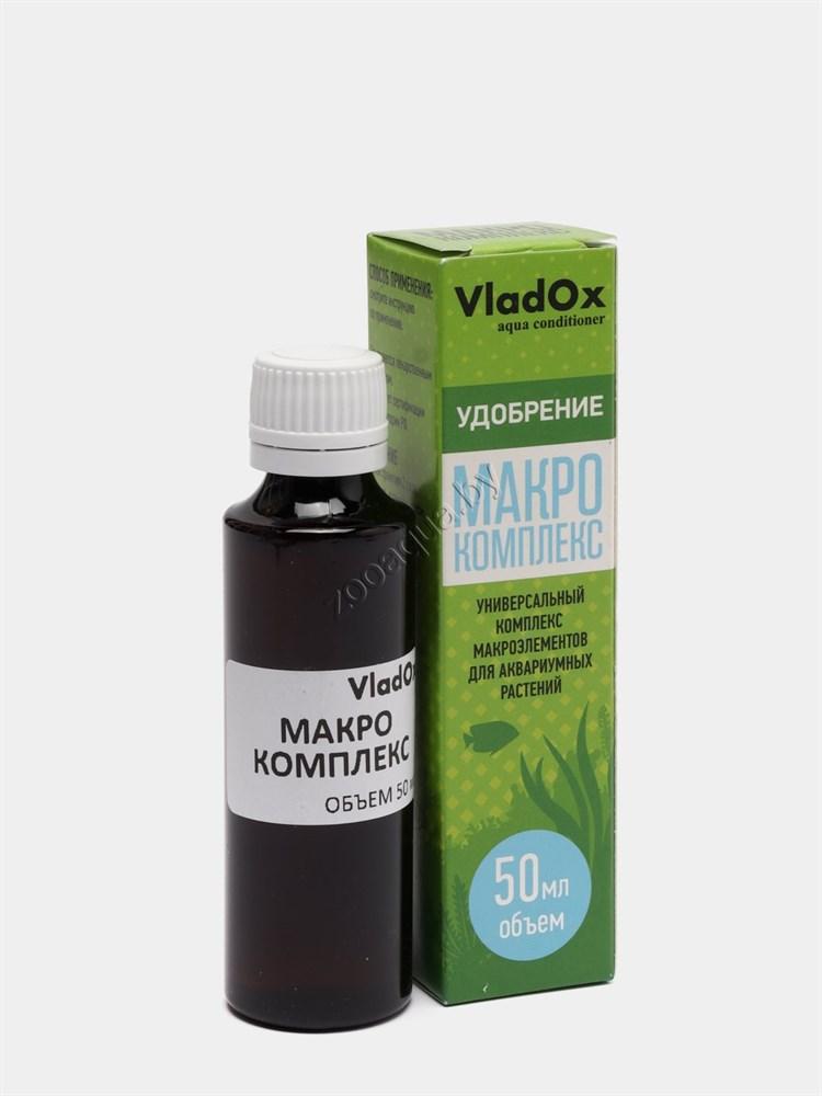 VladOx Удобрение для аквариумных растений VladOx макрокомплекс 50 мл - фото 2 - id-p225067492