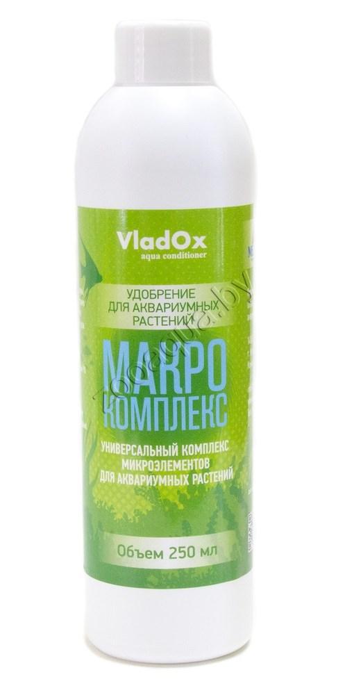 VladOx Удобрение для аквариумных растений VladOx макрокомплекс 250 мл - фото 1 - id-p225067493