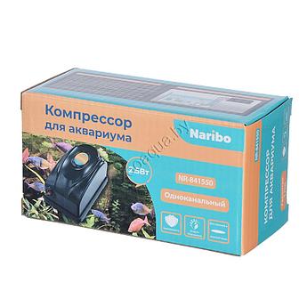 Naribo Naribo Компрессор одноканальный, 2,5 Вт, 3,5 л/мин, с переключением мощности