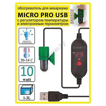 Barbus Barbus MICRO PRO 017, Обогреватель с внешним регулятором 20 ватт