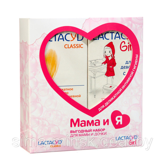 Набор Мама и Я Лактацид Lactacyd set Classic + Girl - фото 1 - id-p225068031