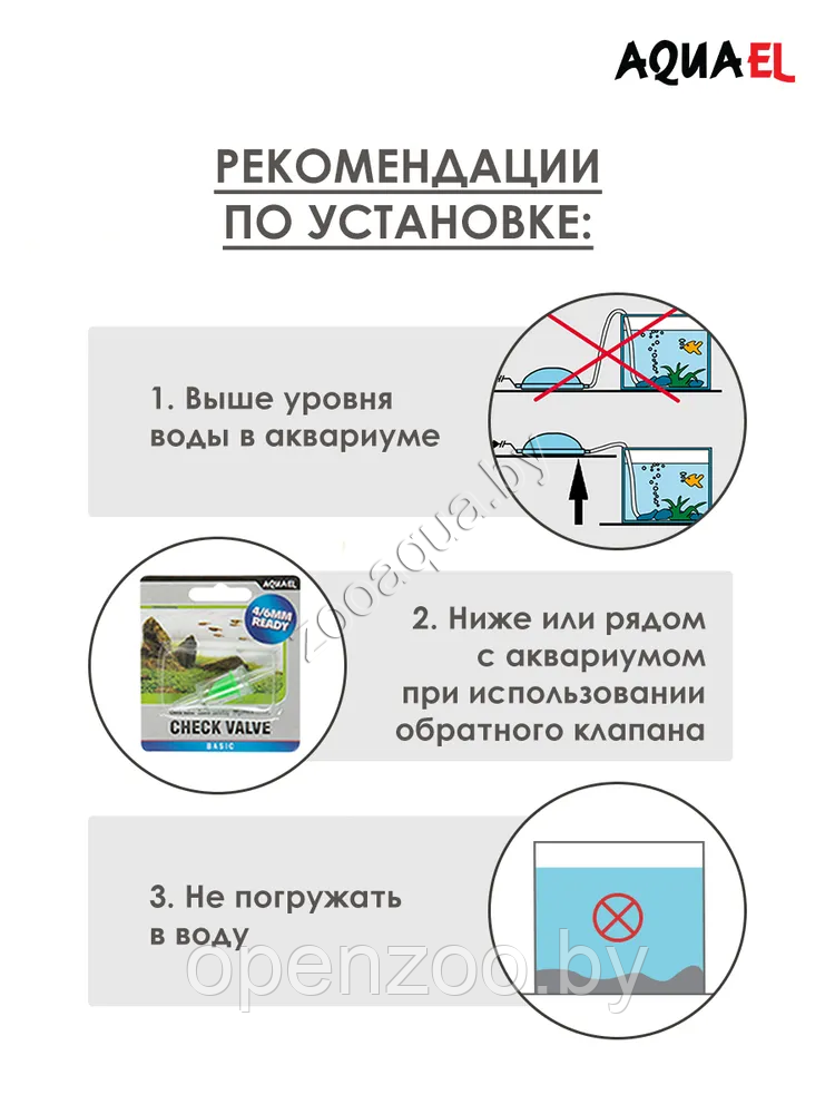 AQUAEL Компрессор AQUAEL OXYBOOST 300 plus для аквариума 200 - 300 л (300 л/ч, 2.5 Вт, 2 канала, регулируемый) - фото 5 - id-p89195149