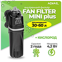 AQUAEL Фильтр для аквариума внутренний AQUAEL FAN FILTER MINI plus, для аквариума 30 - 60 л (260 л/ч, 4.2 Вт)