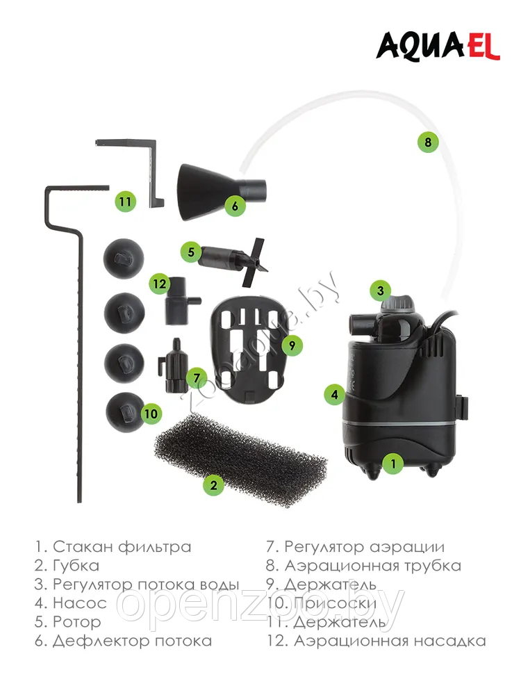 AQUAEL Фильтр для аквариума внутренний AQUAEL FAN FILTER MIKRO plus, для аквариума до 30 л (250 л/ч, 4 Вт) - фото 4 - id-p89195171