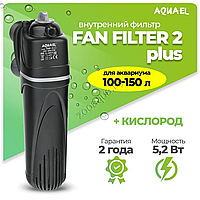 AQUAEL Фильтр для аквариума внутренний AQUAEL FAN FILTER 2 plus, для аквариума 100 - 150 л (450 л/ч, 5.2 Вт)