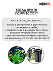 AQUAEL Компрессор AQUAEL OXYBOOST 300 plus для аквариума 200 - 300 л (300 л/ч, 2.5 Вт, 2 канала, регулируемый), фото 3
