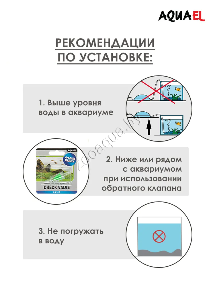 AQUAEL Компрессор AQUAEL OXYBOOST 300 plus для аквариума 200 - 300 л (300 л/ч, 2.5 Вт, 2 канала, регулируемый) - фото 5 - id-p121584557