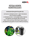 AQUAEL Компрессор AQUAEL OXYBOOST 150 plus для аквариума 100 - 150 л (150 л/ч, 2.2 Вт, 1 канал, регулируемый), фото 4