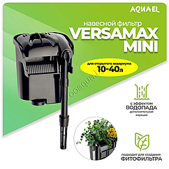 AQUAEL Внешний фильтр AQUAEL VERSAMAX mini для аквариума 10 - 40 л (230 л/ч, 4.3 Вт), навесной