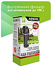 AQUAEL Фильтр для аквариума внутренний AQUAEL FAN FILTER 1 plus, для аквариума 60 - 100 л (320 л/ч, 4.7 Вт), фото 2