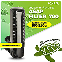 AQUAEL Внутренний фильтр AQUAEL ASAP FILTER 700 для аквариума 100 - 250 л (650 л/ч, 6.8 Вт)