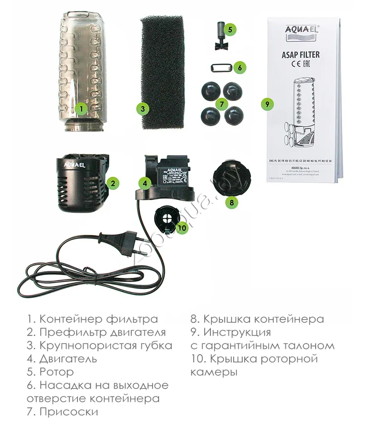 AQUAEL Внутренний фильтр AQUAEL ASAP FILTER 700 для аквариума 100 - 250 л (650 л/ч, 6.8 Вт) - фото 3 - id-p95968655