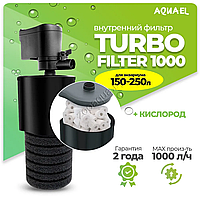 AQUAEL Внутренний фильтр AQUAEL TURBO FILTER 1000 для аквариума 150 - 250 л (1000 л/ч)