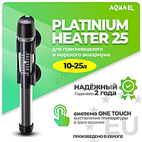 AQUAEL Нагреватель для аквариума AQUAEL PLATINIUM HEATER 25 Вт, для аквариума 10 - 25 л (стеклянный,