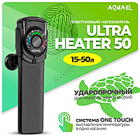 AQUAEL Нагреватель для аквариума AQUAEL ULTRA HEATER 50 Вт, для аквариума 15 - 50 л (пластиковый,