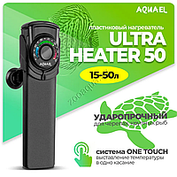 Нагреватель для аквариума AQUAEL ULTRA HEATER 50 Вт, для аквариума 15 - 50 л (пластиковый, регулируемый)