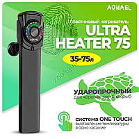 AQUAEL Нагреватель для аквариума AQUAEL ULTRA HEATER 75 Вт, для аквариума 35 - 75 л (пластиковый,