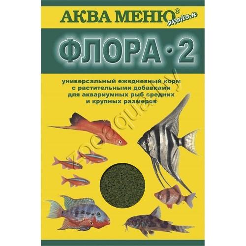 АкваМеню АКВА МЕНЮ ФЛОРА-2 - ежедневный корм с растительными добавками для рыб средних размеров, 30 гр - фото 1 - id-p225067278