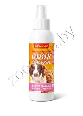 Amstrel Средство для устранения запаха и меток Amstrel "Оdor control" для кошек и собак, без аромата, 200 мл