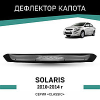 Дефлектор капота Defly, для Hyundai Solaris, 2010-2014