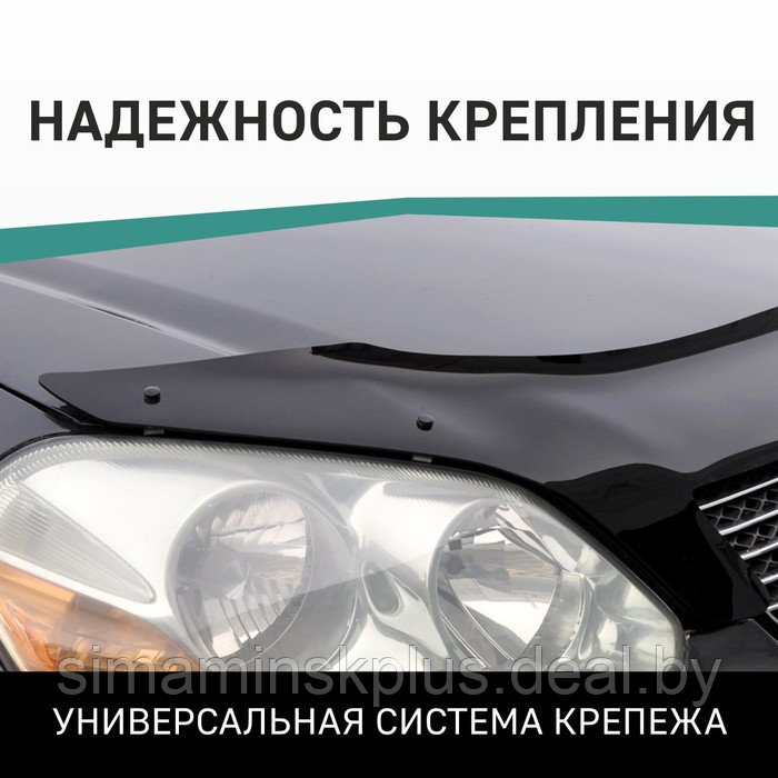 Дефлектор капота Defly, для Hyundai Solaris, 2010-2014 - фото 4 - id-p225077044