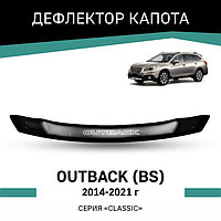 Дефлектор капота Defly, для Subaru Outback (BS), 2014-2021