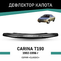 Дефлектор капота Defly, для Toyota Carina (T190), 1992-1996