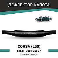 Дефлектор капота Defly, для Toyota Corsa (L50), 1994-1999, седан