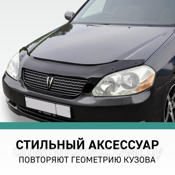 Дефлектор капота Defly, для Toyota Corsa (L50), 1994-1999, хэтчбек - фото 6 - id-p225077067