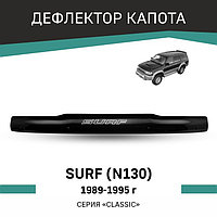 Дефлектор капота Defly, для Toyota Surf (N130), 1989-1995