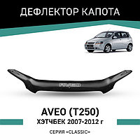 Дефлектор капота Defly, для Chevrolet Aveo (T250), 2007-2012, хэтчбек