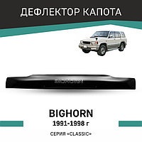 Дефлектор капота Defly, для Isuzu Bighorn, 1991-1998