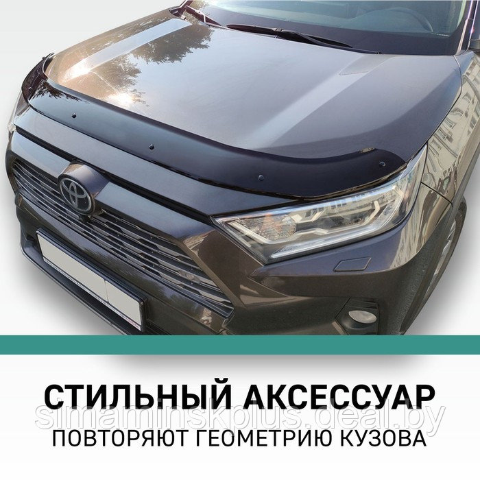 Дефлектор капота Defly NEOFIX, для Toyota Corolla Fielder (E160), 2015-н.в. - фото 5 - id-p225077119